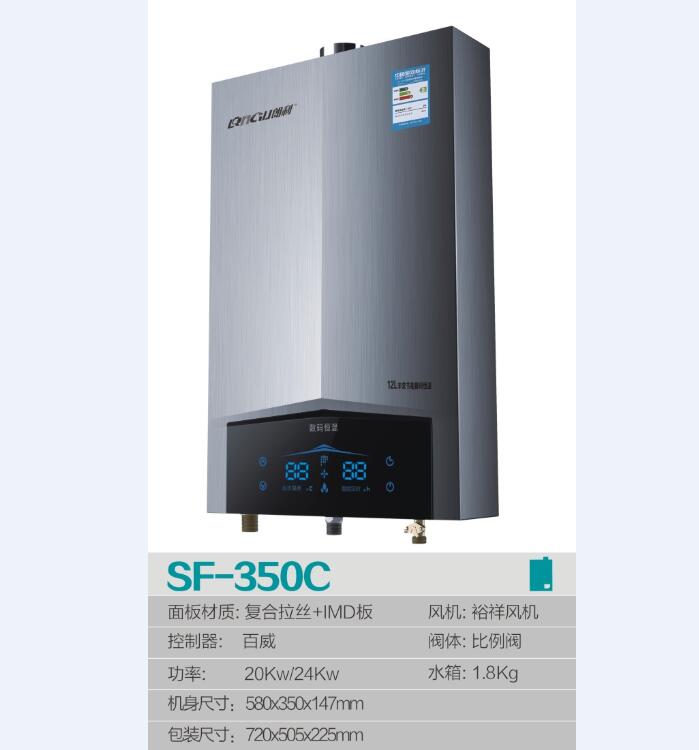 JSQ20-SF-350C